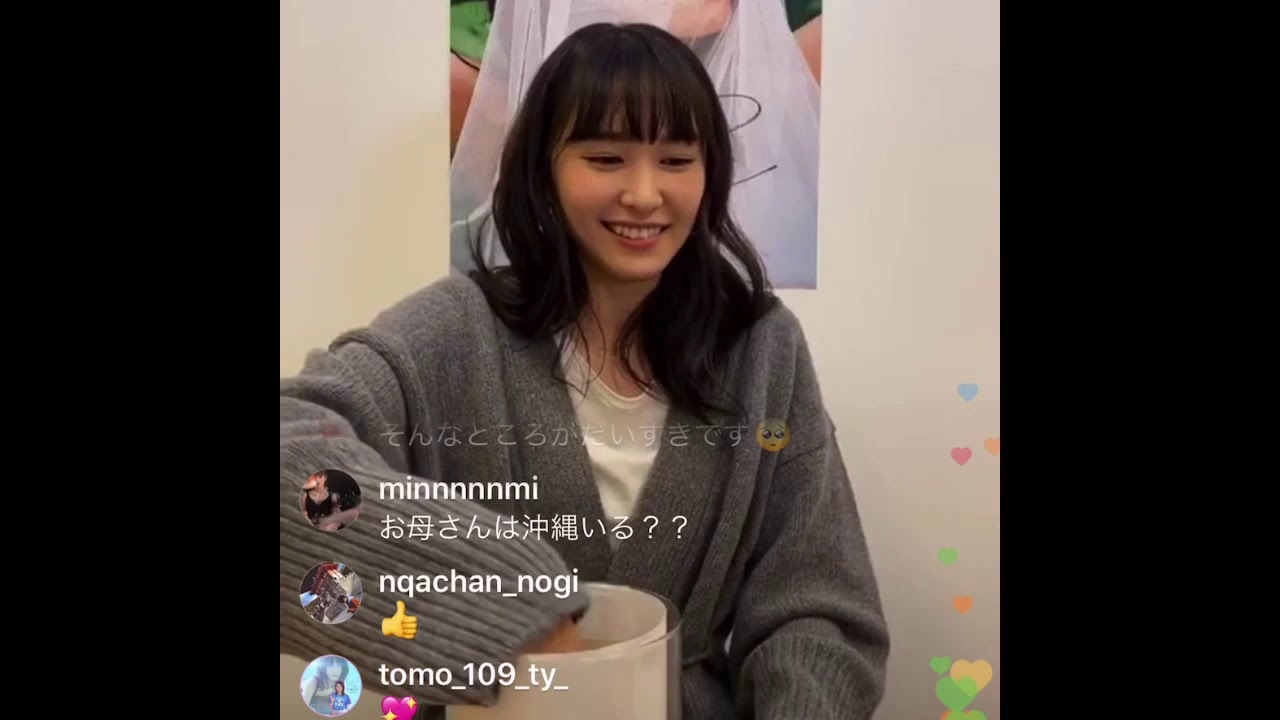 【神回】新垣結衣最初で最後のインスタライブ　NYLON JAPAN ARCHIVE BOOK発売記念③