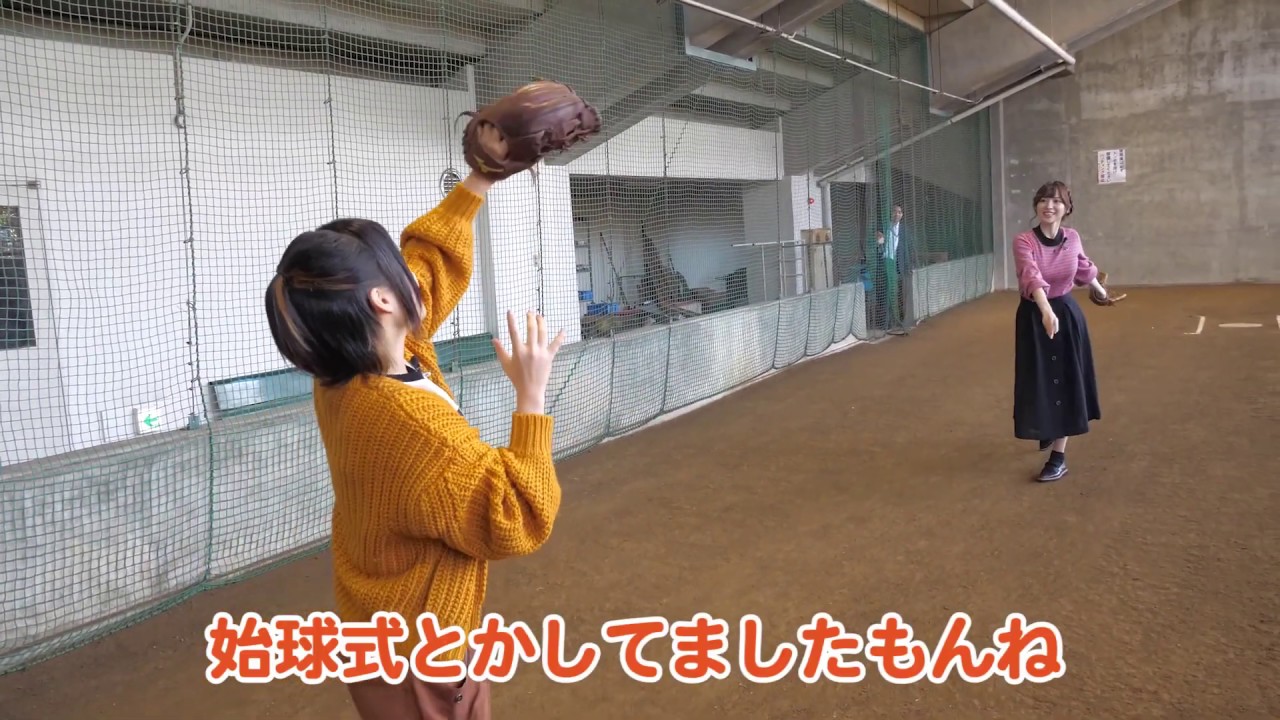 【佳村はるか・本渡楓】名古屋を巡る旅 -熱田球場編#02-