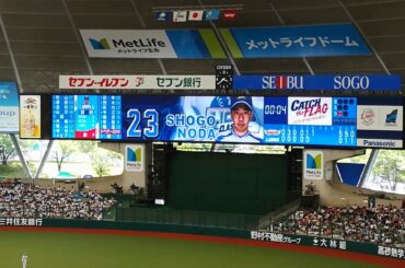 埼玉西武ライオンズ 野田昇吾 登場曲