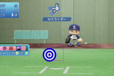【’18ブルペンピッチ】L 23 野田昇吾投手