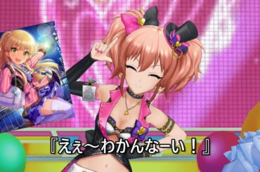 今井麻美も中村繪里子も白旗をあげる佳村はるか『(*ﾟ∀ﾟ)o彡ﾟﾐﾐﾐﾝ！ﾐﾐﾐﾝ！ｳｰｻﾐﾝ!!』