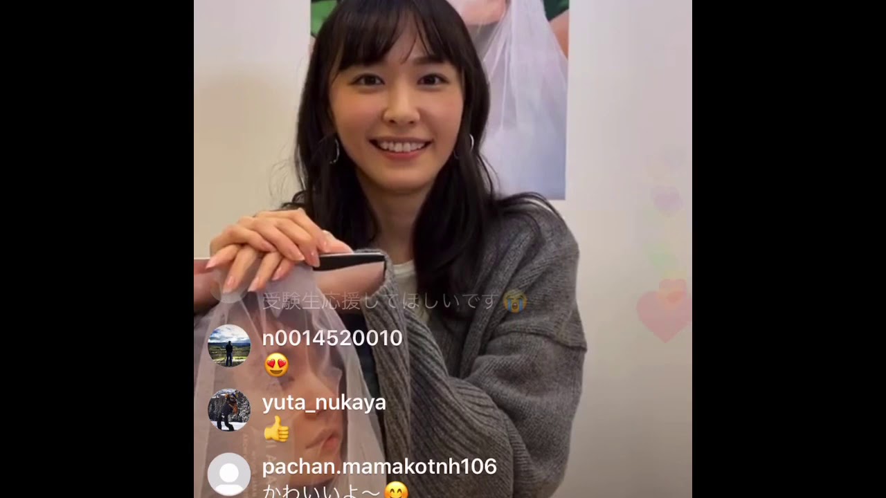 【神回】新垣結衣最初で最後のインスタライブ NYLON JAPAN ARCHIVE BOOK発売記念① Yui Aragaki 【神回】新垣結衣最初で最後のインスタライブ NYLON JAPAN ARCHIVE BOOK発売記念① Yui Aragaki