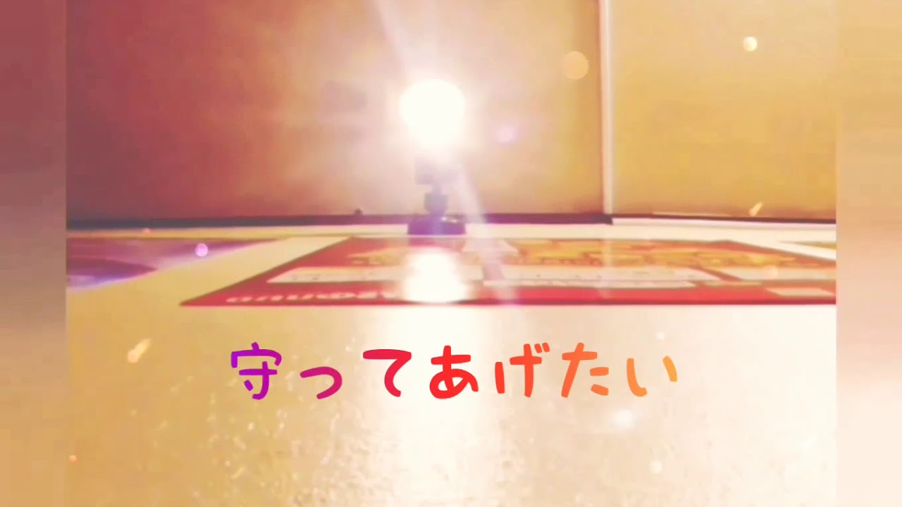 守ってあげたい 松任谷由実 オカリナ演奏 ひよこH