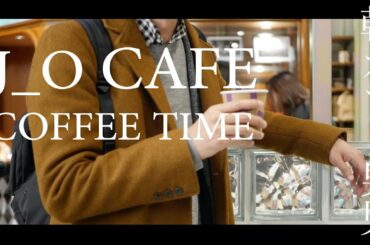 朝カフェ男児、J_O CAFEへ行く。稲垣吾郎さんプロデュースの素敵なお店を楽しむ新日本男児。