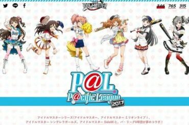 ✅  人気ゲーム「アイドルマスターシンデレラガールズ（デレマス）」に出演する声優の結婚が、2019年の暮れから2020年の年始にかけて相次いで発表されている。その数、この数日間だけで実に5人も。しかも
