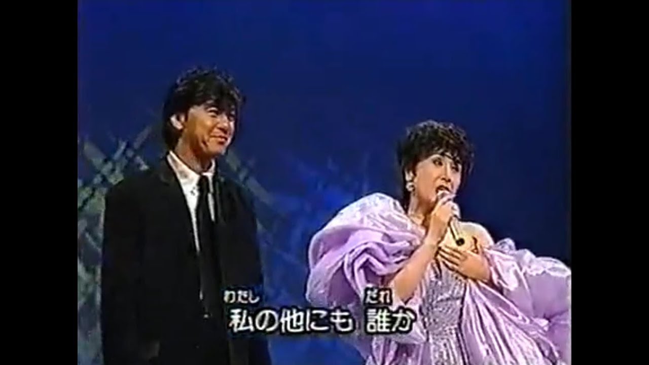小林幸子 西城秀樹 もしかしてPartⅡ