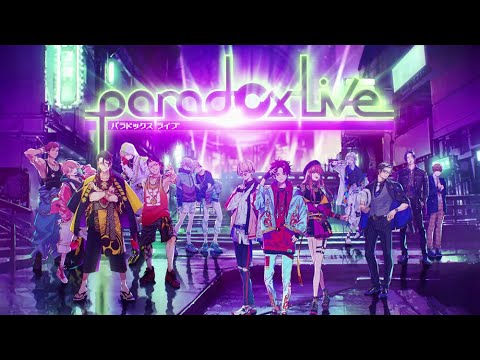 「Paradox Live」 / 解禁PV 【HIPHOPメディアミックスプロジェクト】
