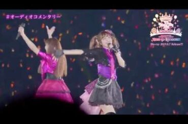 MERRY GO ROUND Trailer 佳村はるかカット