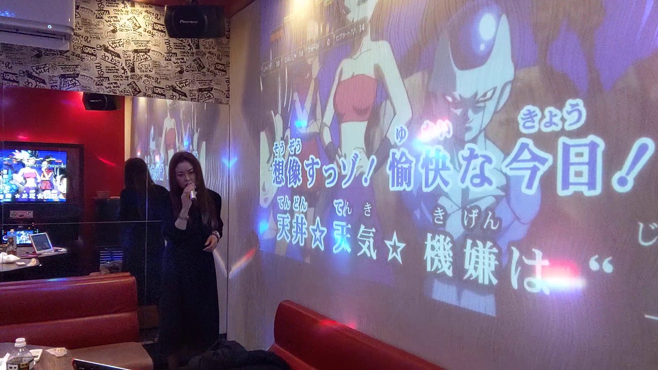 限界突破☓ｻｲﾊﾞｰ 紅白 93.463点ﾄﾞﾗｺﾞﾝﾎﾞｰﾙ氷川きよし