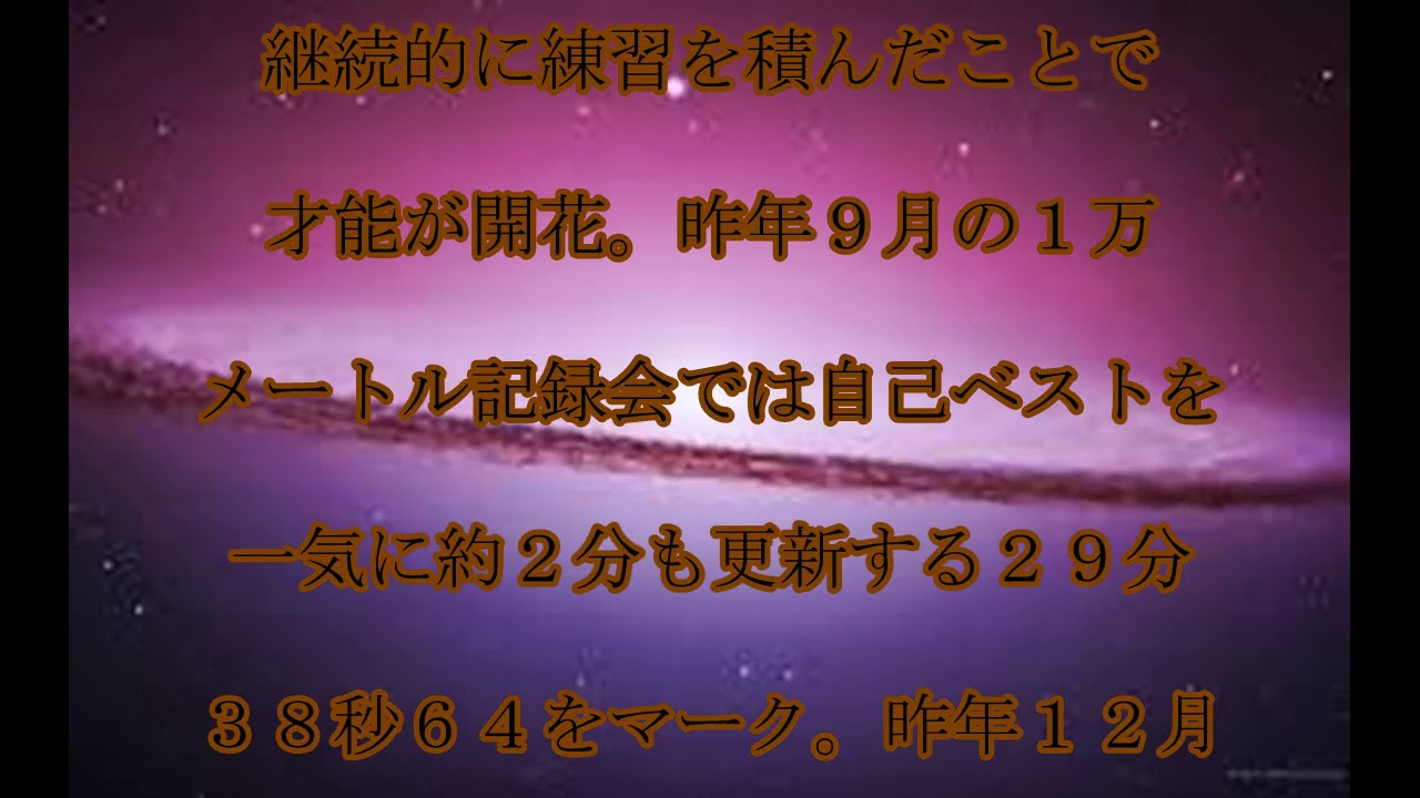 衛藤美彩,弟,【箱根駅伝】,元乃木坂の,衛藤美彩の弟,国学院大の,木付琳が,坂の多い,７区を,激走,話題,動画