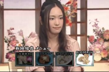 아라가키유이新垣結衣 x 야마시타토모히사山下智久 옛날 예능 영상! 4