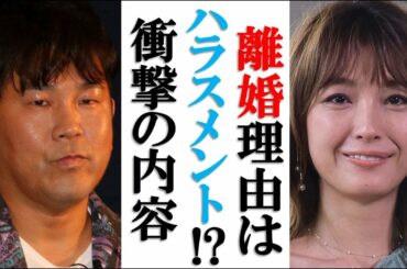 ユッキーナとフジモン大晦日に電撃離婚！！離婚理由は衝撃の○○○○！！