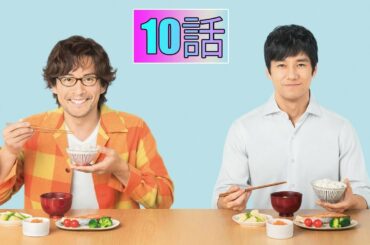 ドラマ24『きのう何食べた？』10話 What Did You Eat Yesterday? Episode 10 English sub