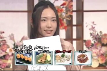 아라가키유이新垣結衣 x 야마시타토모히사山下智久 옛날 예능 영상! 5