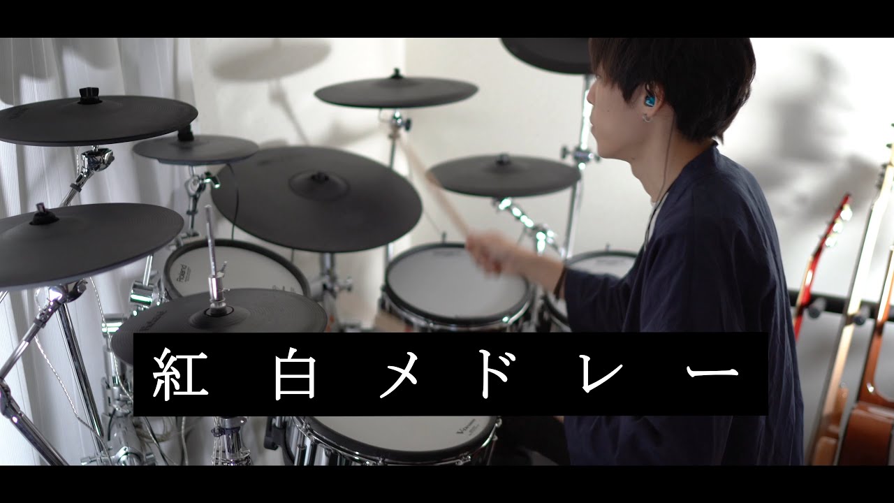 【紅白歌合戦】11曲メドレー/叩いてみた｜Drum cover
