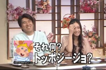 아라가키유이新垣結衣 x 야마시타토모히사山下智久 옛날 예능 영상! 2