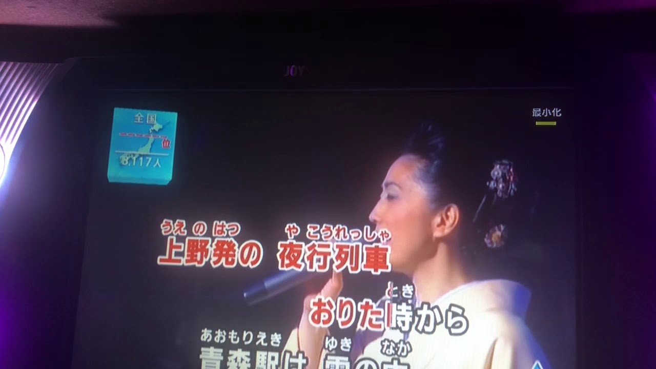 津軽海峡冬景色　石川さゆり　紅白歌合戦
