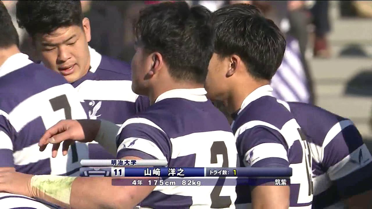 ラグビー 全国大学選手権 19/20 準決勝 前半戦 明治大学 vs 東海大学 ラグビー 全国大学選手権 19/20 準決勝 前半戦 明治大学 vs 東海大学