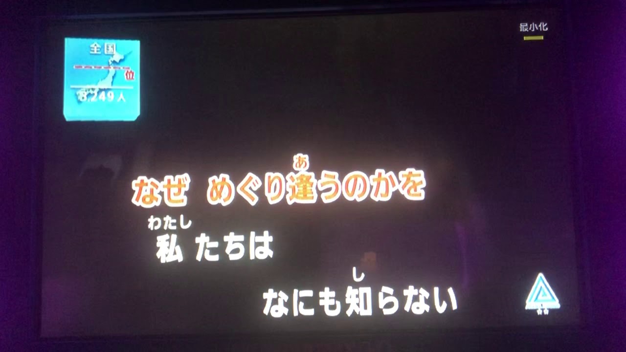 糸　中島みゆき　島津亜矢　紅白歌合戦