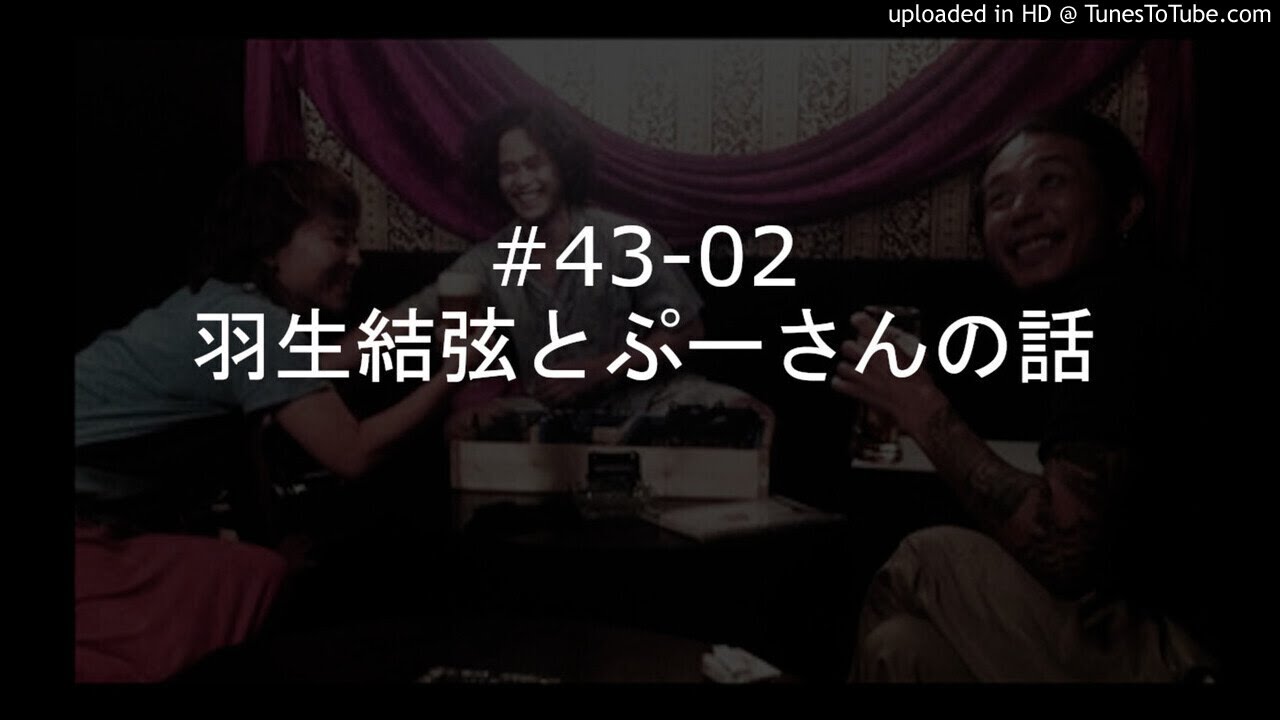 20150329「羽生結弦とぷーさんの話」 20150329「羽生結弦とぷーさんの話」