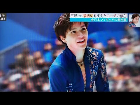 2019.12.22 全日本／男子FS②