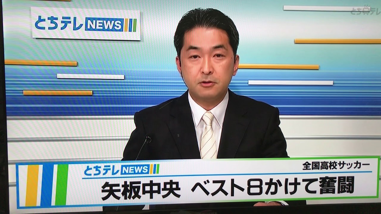 第98回全国高校サッカー選手権3回戦vs 鵬学園 第98回全国高校サッカー選手権3回戦vs 鵬学園