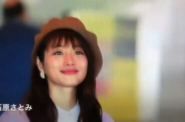 石原さとみの薄化粧姿【石原さとみ】【薄化粧】SATOMI ISHIHARA