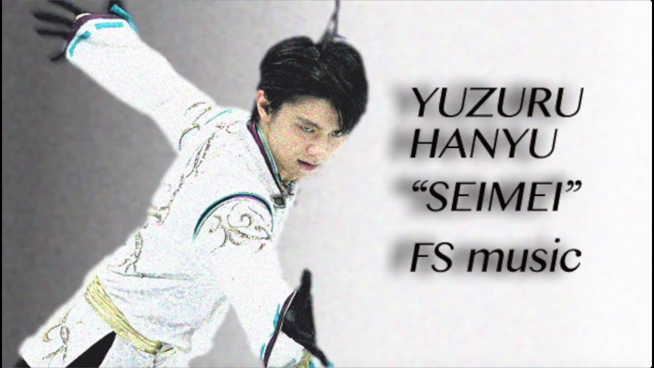 YUZURU HANYU - SEIMEI (2015-2016, 2017-2018, OLYMPIC FS MUSIC) /羽生結弦