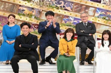 橋本環奈、お風呂場で“小さいおじさん”目撃！ビートたけし「猫ひろしじゃないの？」