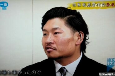 ミエナイキズナ　ベスト8進出の立役者 稲垣啓太選手が登場①　2019/12/28