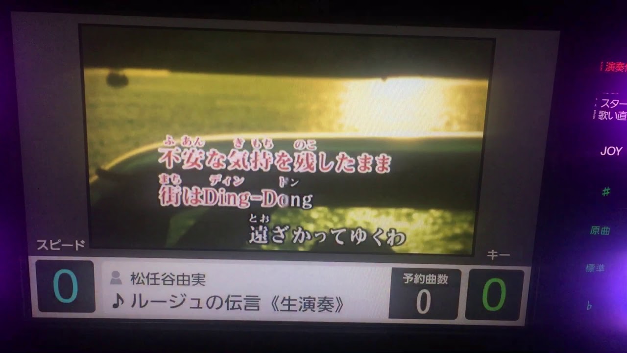 🐷51   ルージュの伝言/松任谷由実