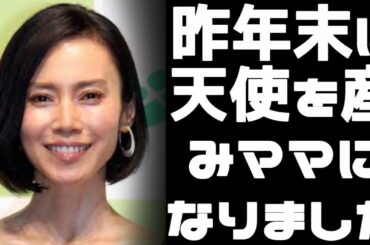 浜崎あゆみが会員制サイトで男児出産を報告「昨年末に天使を産みママになりました」