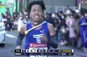 [ THE END ] 復路 ～第96回東京箱根間往復大学駅伝競走 10区往路