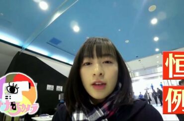 【3回戦ハイライト】第98回全国高校サッカー選手権 3回戦 2020年1月2日