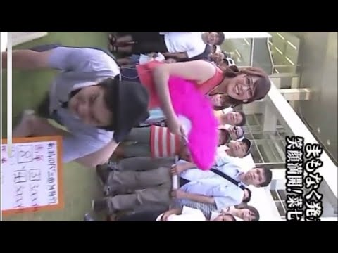 鷲見玲奈さん、男二人に躊躇なく馬乗りに…