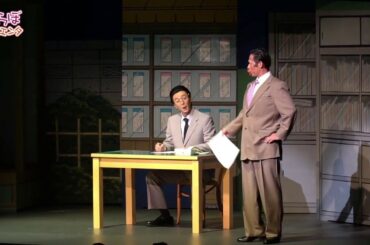 アニメの10年後を描いた舞台「サザエさん」ダイジェスト カツオがイケメンに!? アナゴさんも登場／ねとらぼエンタ