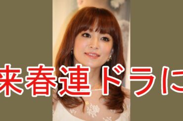 キャスティングも注目　あゆ小説　来春連ドラに　オファー殺到の中でテレ朝が獲得