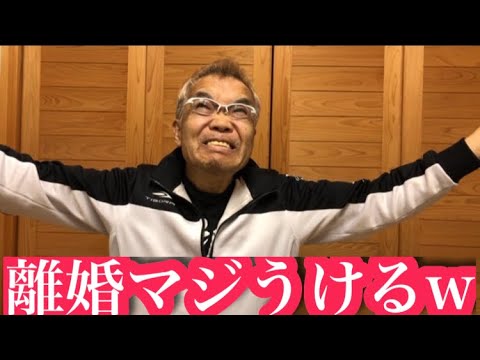 藤本敏史と木下優樹菜が離婚　ユッキーナ フジモン FUJIWARA タピオカ　木下優樹菜　藤本敏史　タピオカ離婚