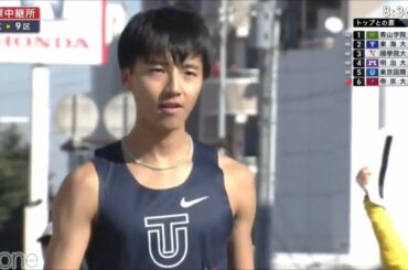 【MAD】第96回箱根駅伝復路「エバーグリーン」