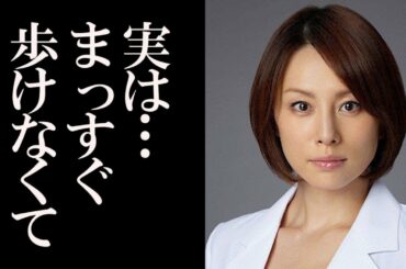 ドラマ「ドクターX」米倉涼子「失敗しない大門」でも…病気で感じた患者の思い「優しい大門未知子になっているかも」