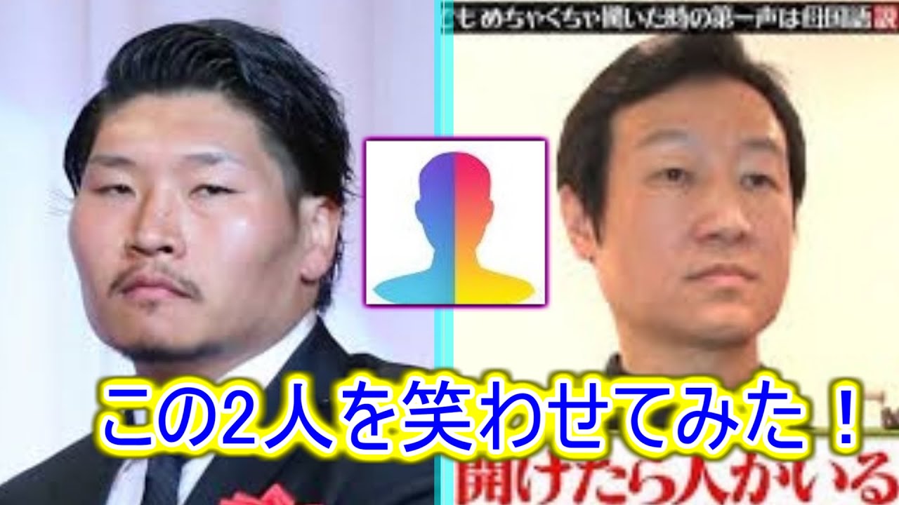 笑わない男たちを笑わせてみた！