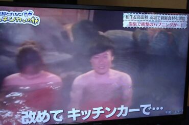 #入浴 #ハプニング #高田秋 #スレンダー#美人