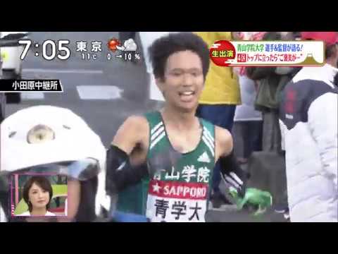 箱根駅伝スペシャル！2年ぶり青学生出演（第96回）