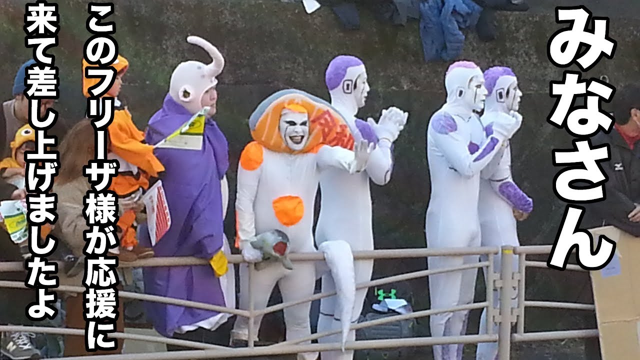 第96回箱根駅伝 第96回箱根駅伝