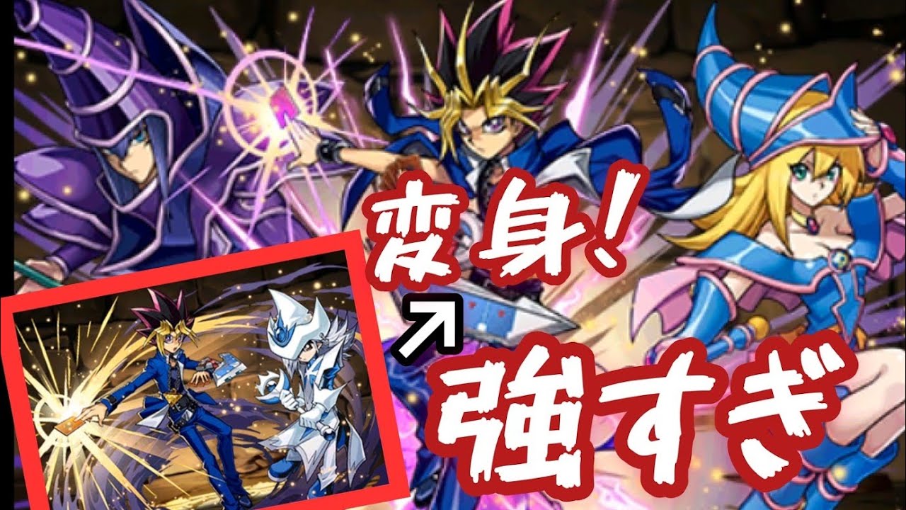 【パズドラ 】武藤遊戯がおもしろすぎた