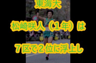 【箱根駅伝】青学大、大会新で２年ぶり５度目の総合Ｖ！　５度舞った原監督「厳しい指導にみんながついてきてくれた」