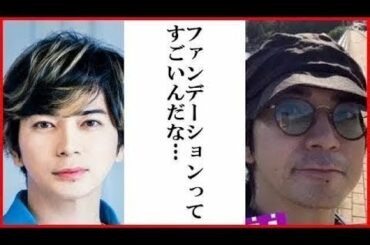 嵐の松本潤がインスタグラムで自撮り写真公開で老化、劣化指摘も…二宮和也も寝起き顔公開でオッサン化指摘