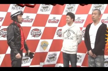 《ガキの使い》 『第2回浜田雅功 天然裁判前』