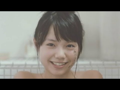 宮崎あおい