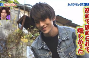 行列のできる法律相談所3HSP 2020年01月05日 字 会いたい人続々登場!横浜流星VS那須川天心 HD